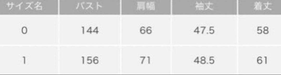  SIX by ONE ダウンジャケット