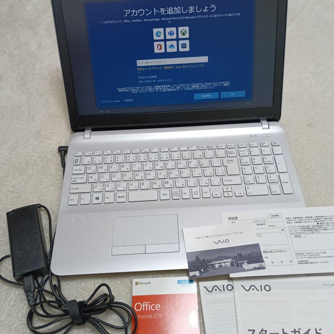 美品/VAIO S15 (VS151) シルバー Office 2016付き