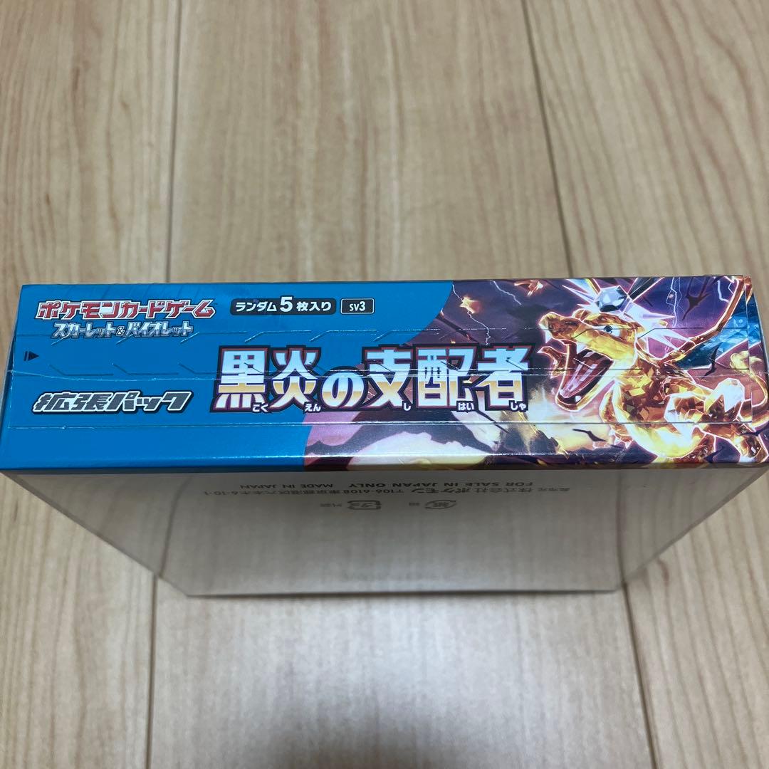 ポケモンカードゲーム 黒炎の支配者 シュリンク付き　BOX