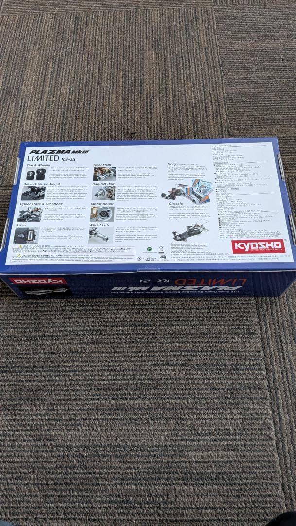 京商プラズマ マーク3リミテッドアルファ2