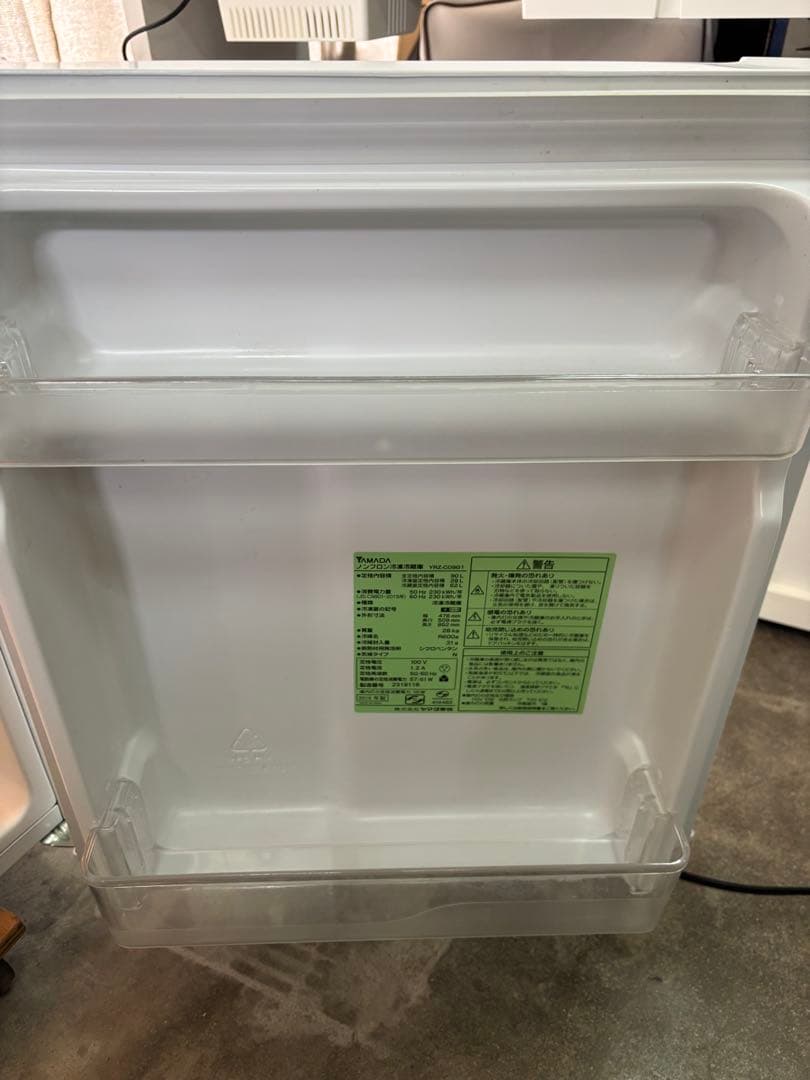 【比較的キレイ‼️】YAMADA ノンフロン冷凍冷蔵庫　YRZ-C09G1