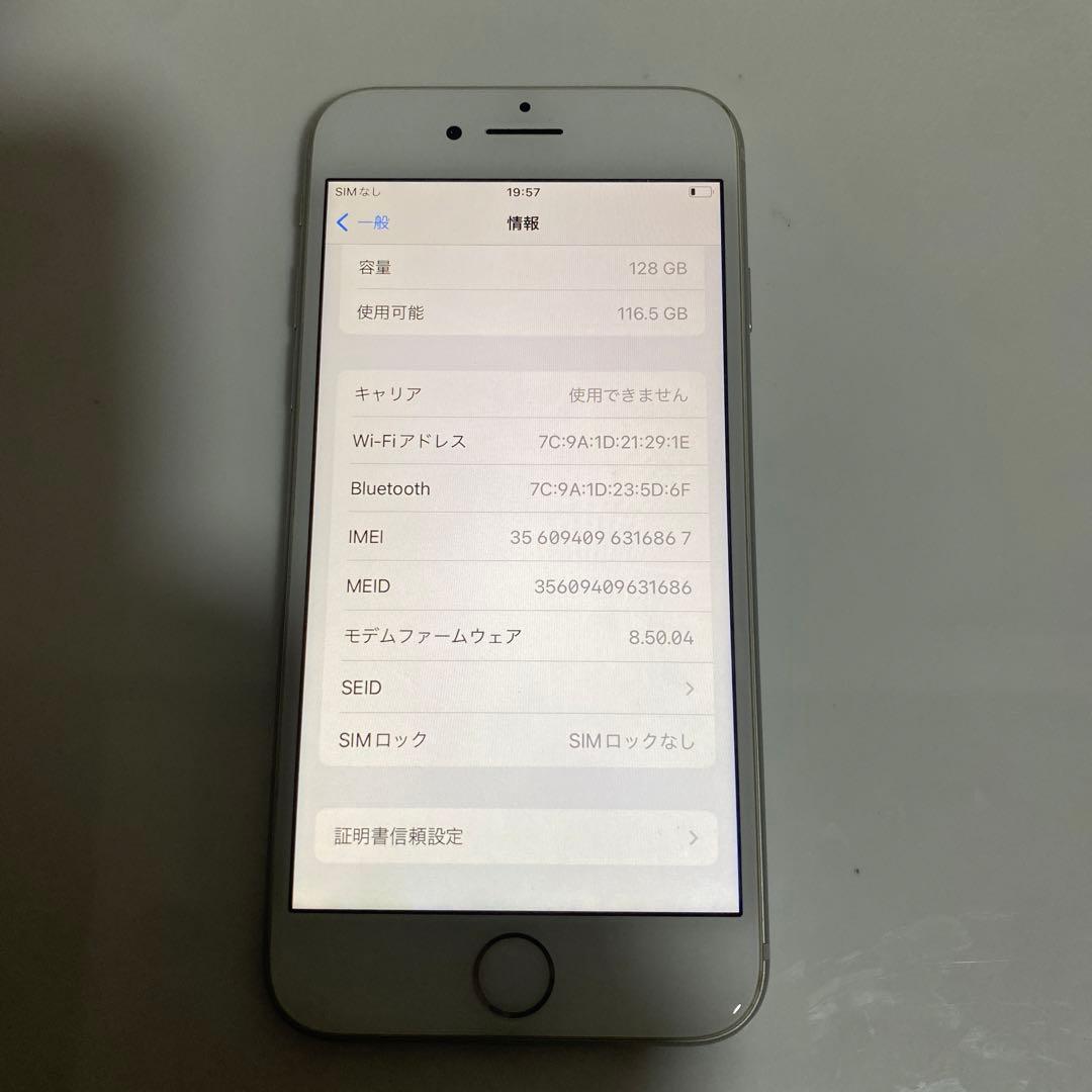 iPhone 8 128GB silver バッテリー100% SIMフリー