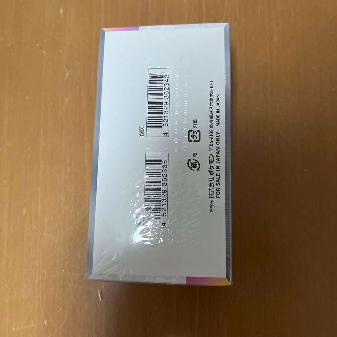 テラスタルフェスex シュリンク付きBox未開封