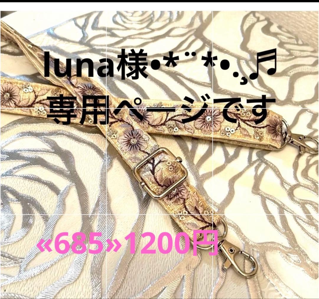 ♪♪kunaページ•*¨*•.¸♬︎です♡