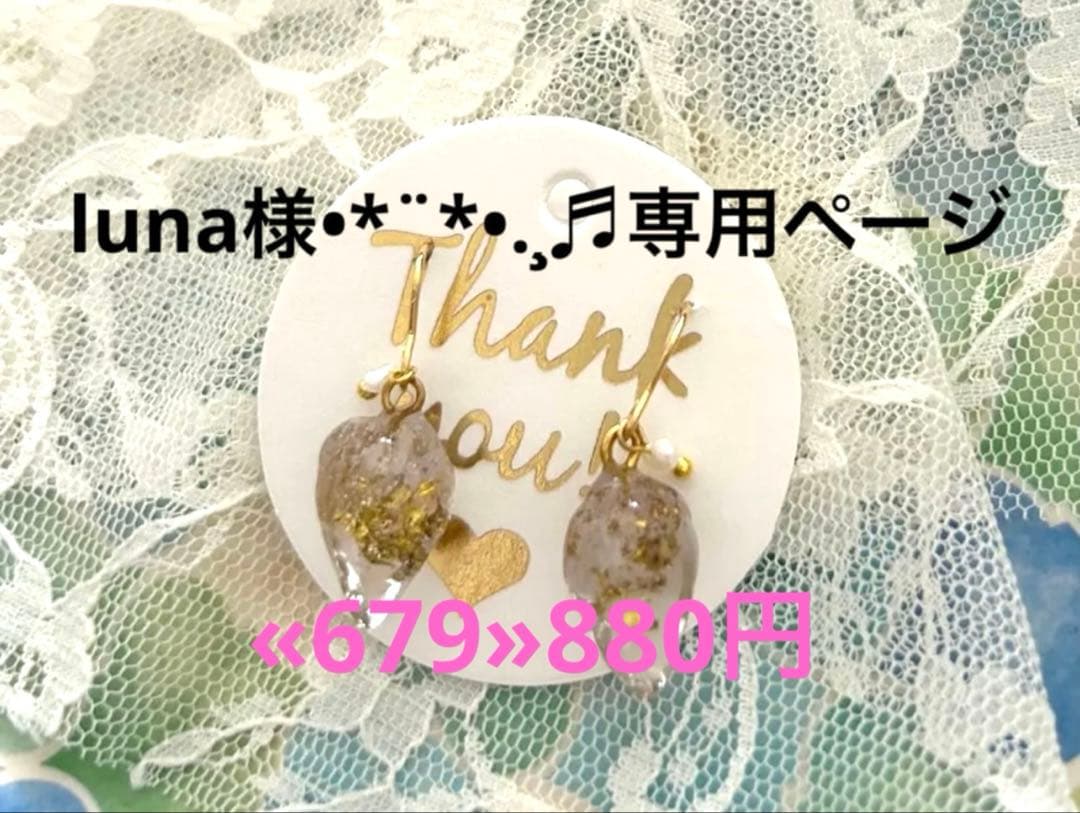 ♪♪kunaページ•*¨*•.¸♬︎です♡