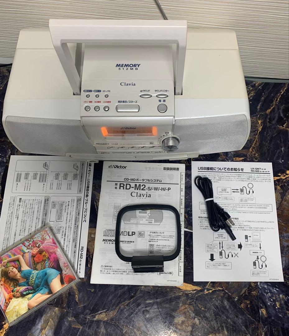 動作品Victorビクター RD-M2 Clavia CD-MD オーディオ機器