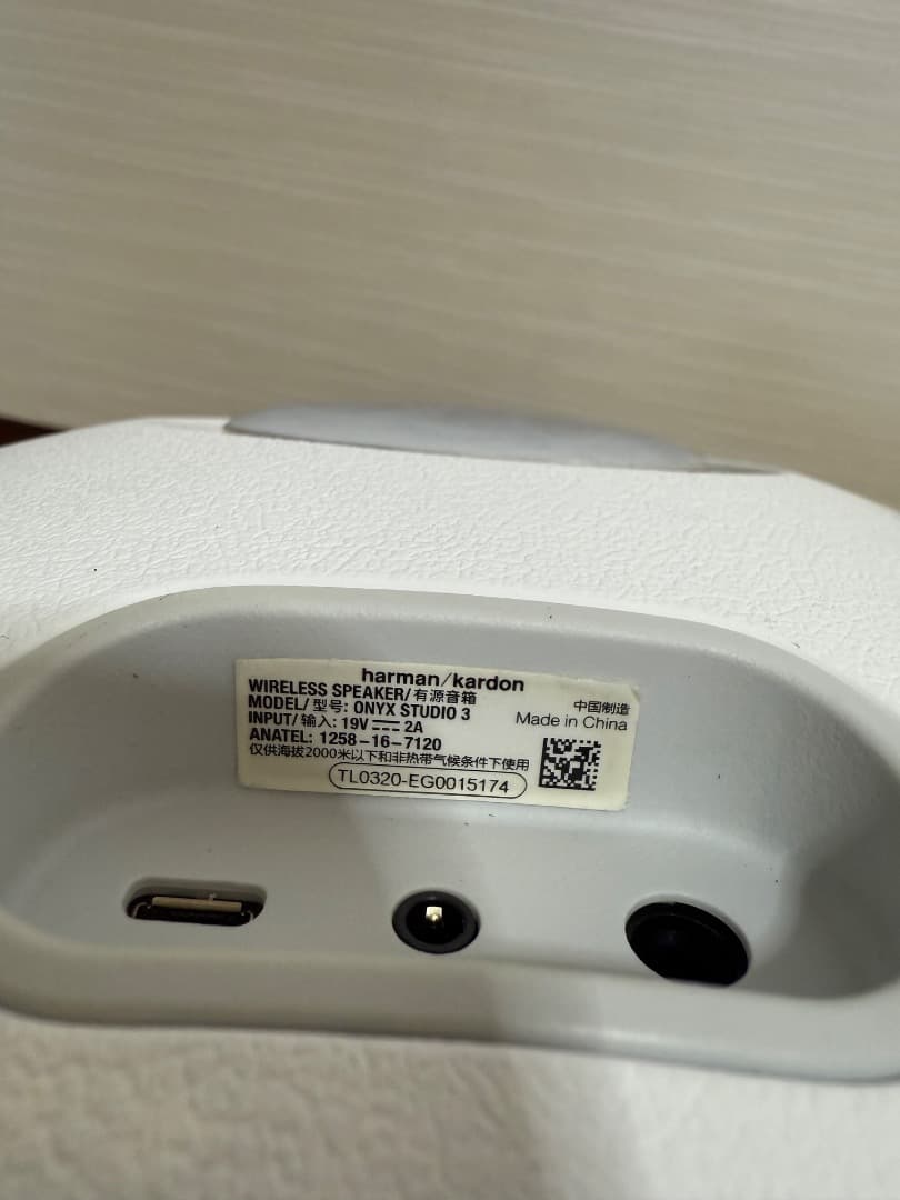 スピーカー・ウーファー Harman onyx3