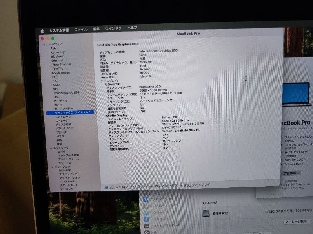 ヒ*イ様 ★訳有★Studio Display★A2525★Apple★6スピー