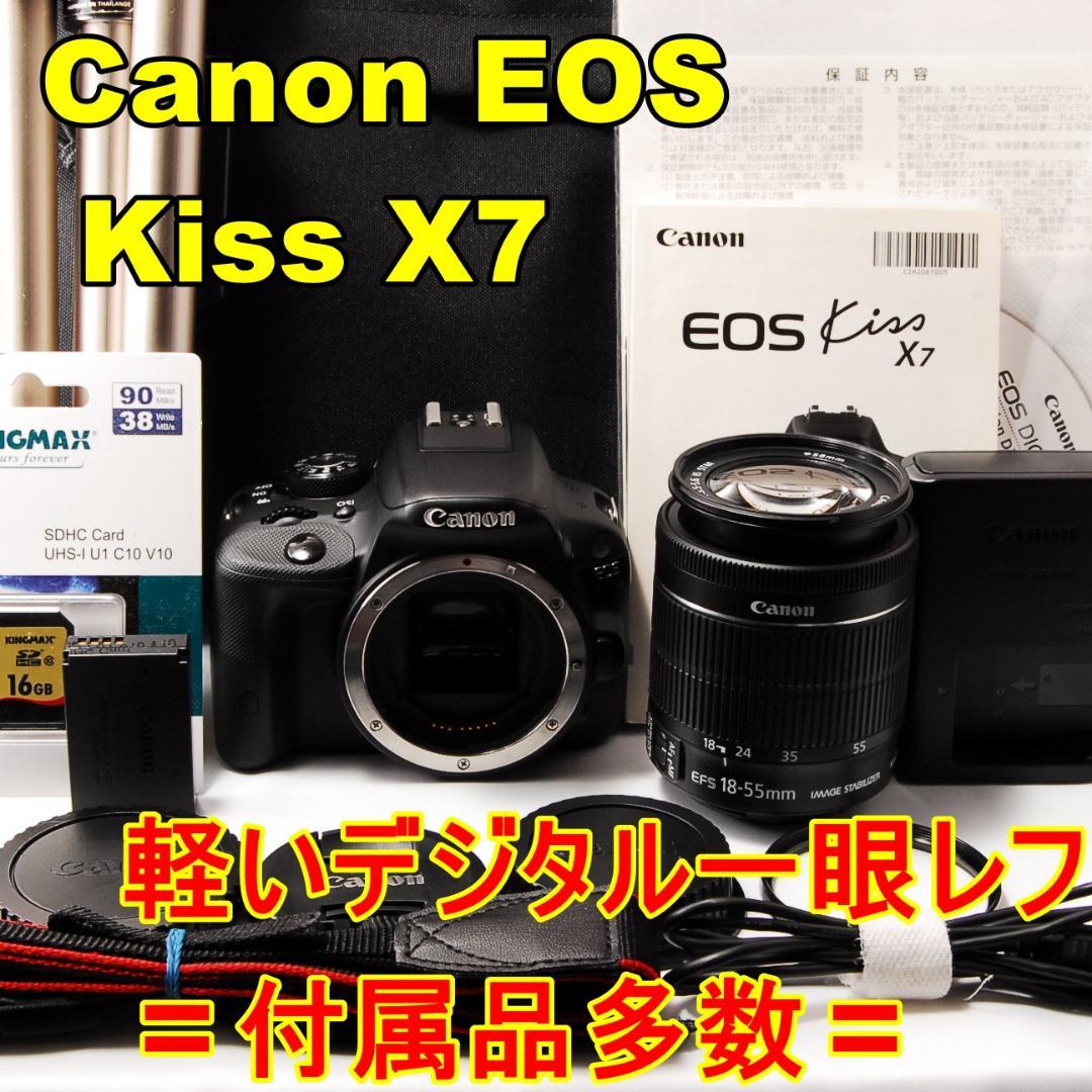 〓18-55mm IS STM付〓キヤノン Canon EOS Kiss X7
