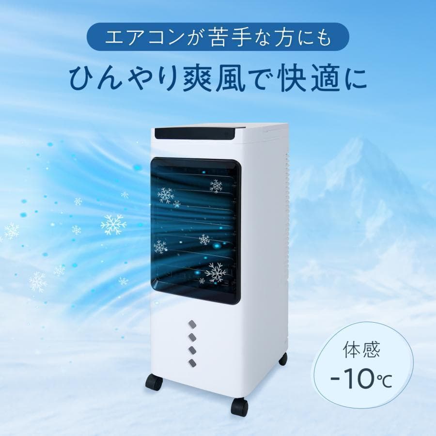 冷風機 冷風扇 扇風機 サーキュレーター3段階風量 スポットクーラー