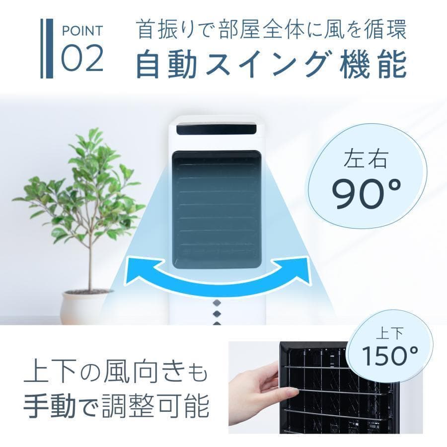 冷風機 冷風扇 扇風機 サーキュレーター3段階風量 スポットクーラー