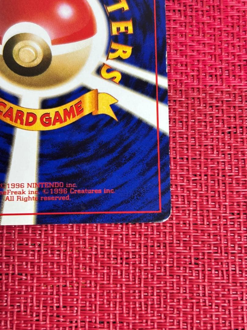 カスミのなみだ　マークなし　ポケモンカード旧裏pokemon ①