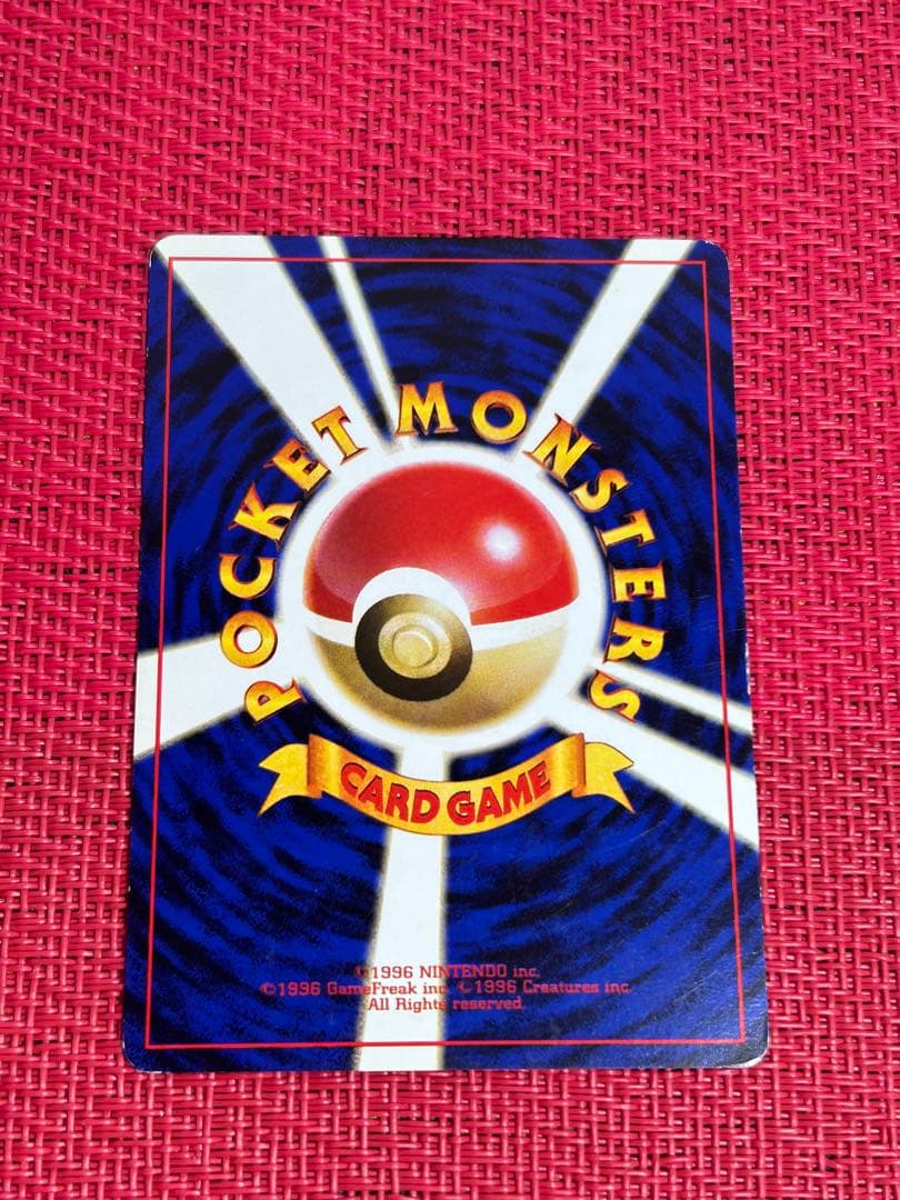 カスミのなみだ　マークなし　ポケモンカード旧裏pokemon ①