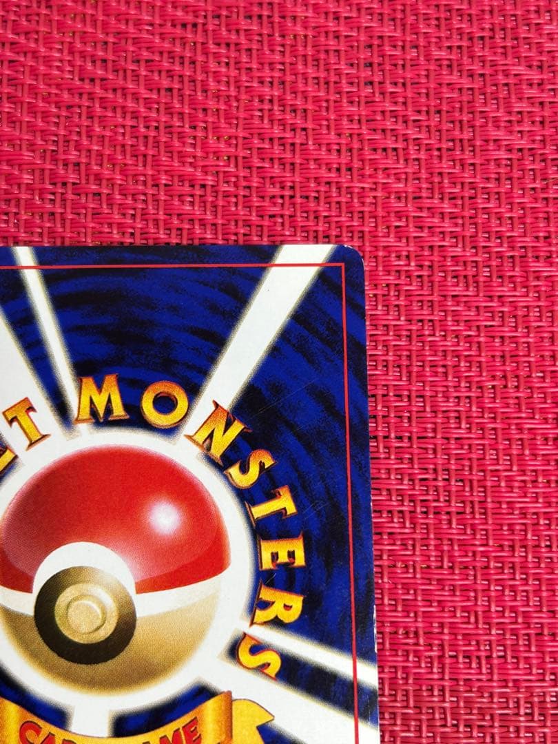 カスミのなみだ　マークなし　ポケモンカード旧裏pokemon ①