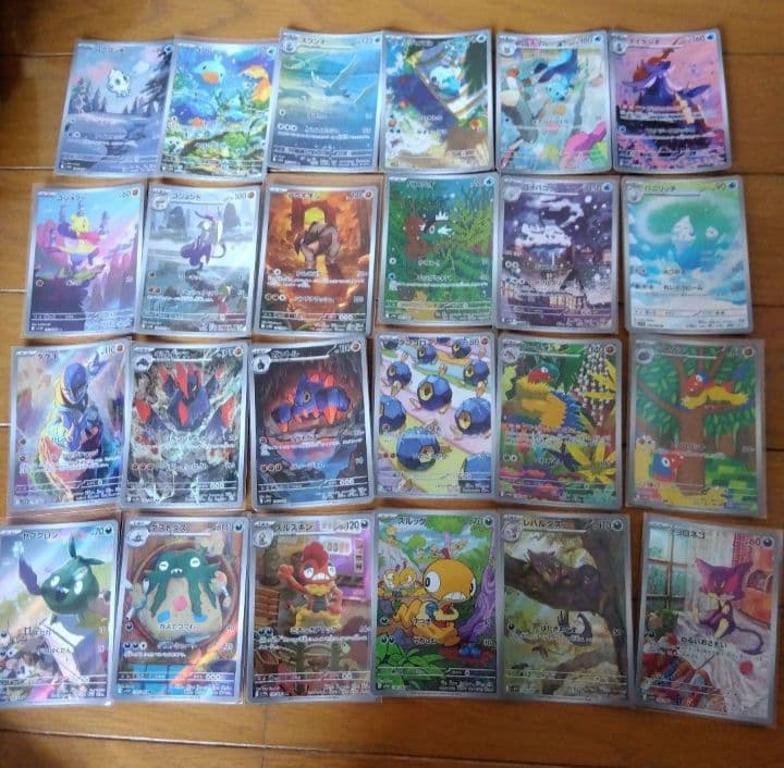 断捨離中　ブラックボルト、ホワイトフレア　ARコンプ 144種類1セット_893