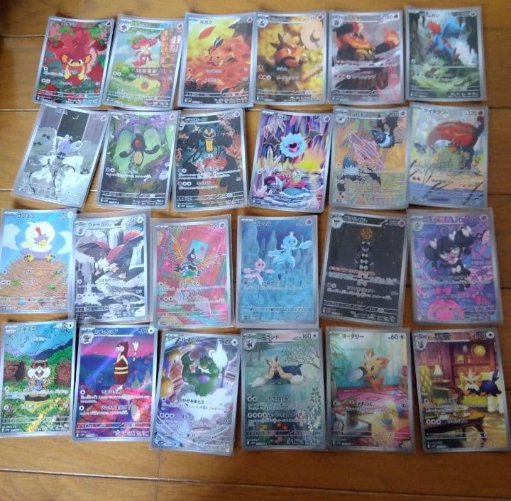 断捨離中　ブラックボルト、ホワイトフレア　ARコンプ 144種類1セット_893