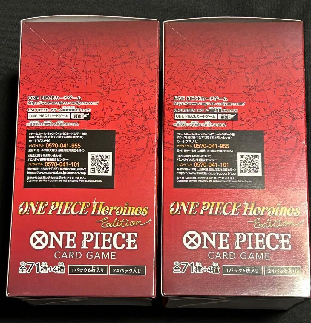 ワンピースカードゲーム ヒロインズエディション　未開封2BOX テープ付き