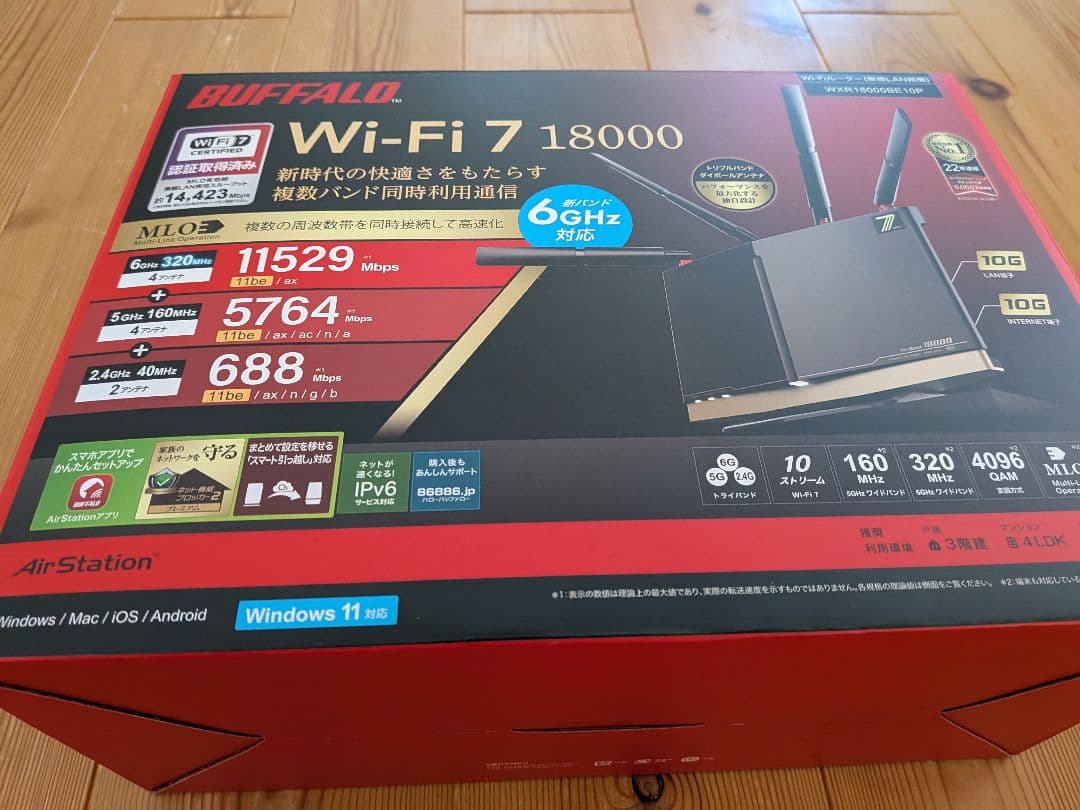 BUFFALO Wi-Fi 7 ルーター　WXR18000BE10P