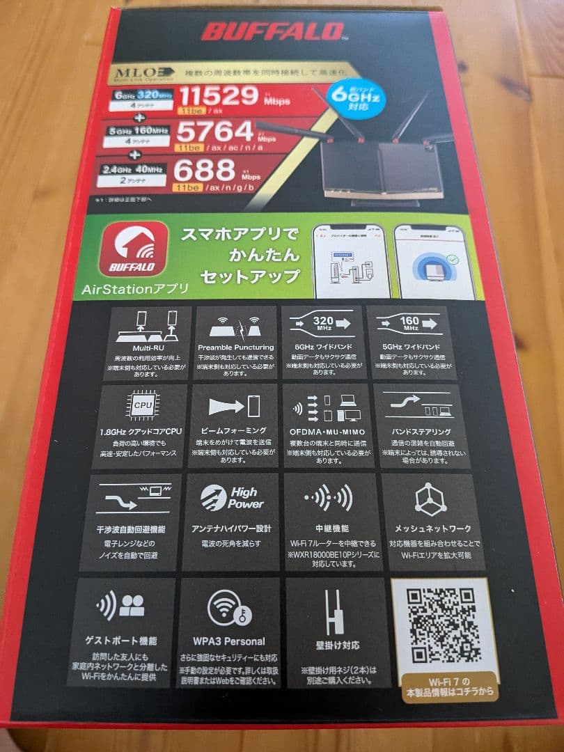 BUFFALO Wi-Fi 7 ルーター　WXR18000BE10P