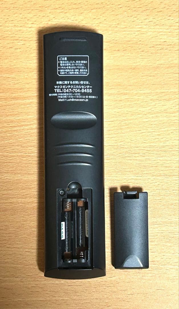 【maxzen】 32型液晶テレビ　（J32SK03)