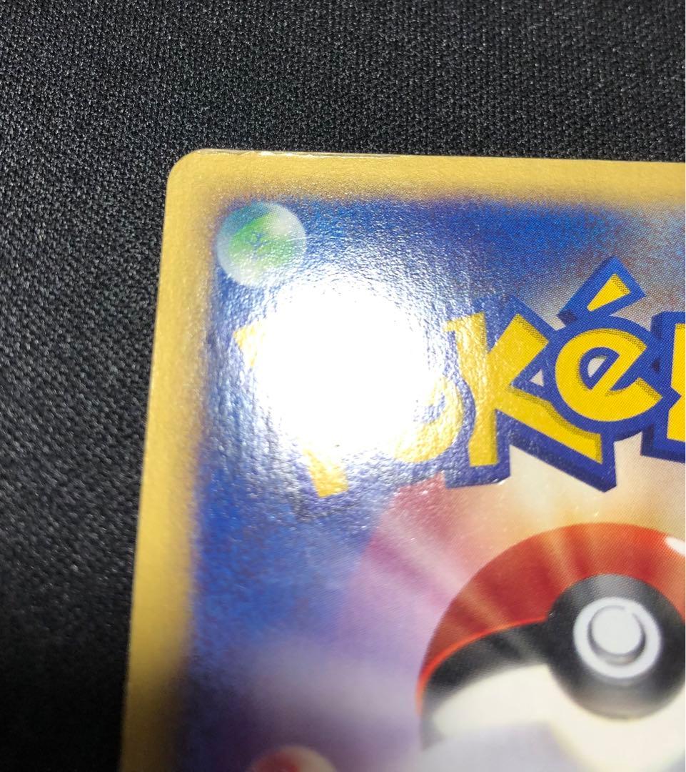 水の都のラティアス 011/018 大玉ホロ、うずまきホロ