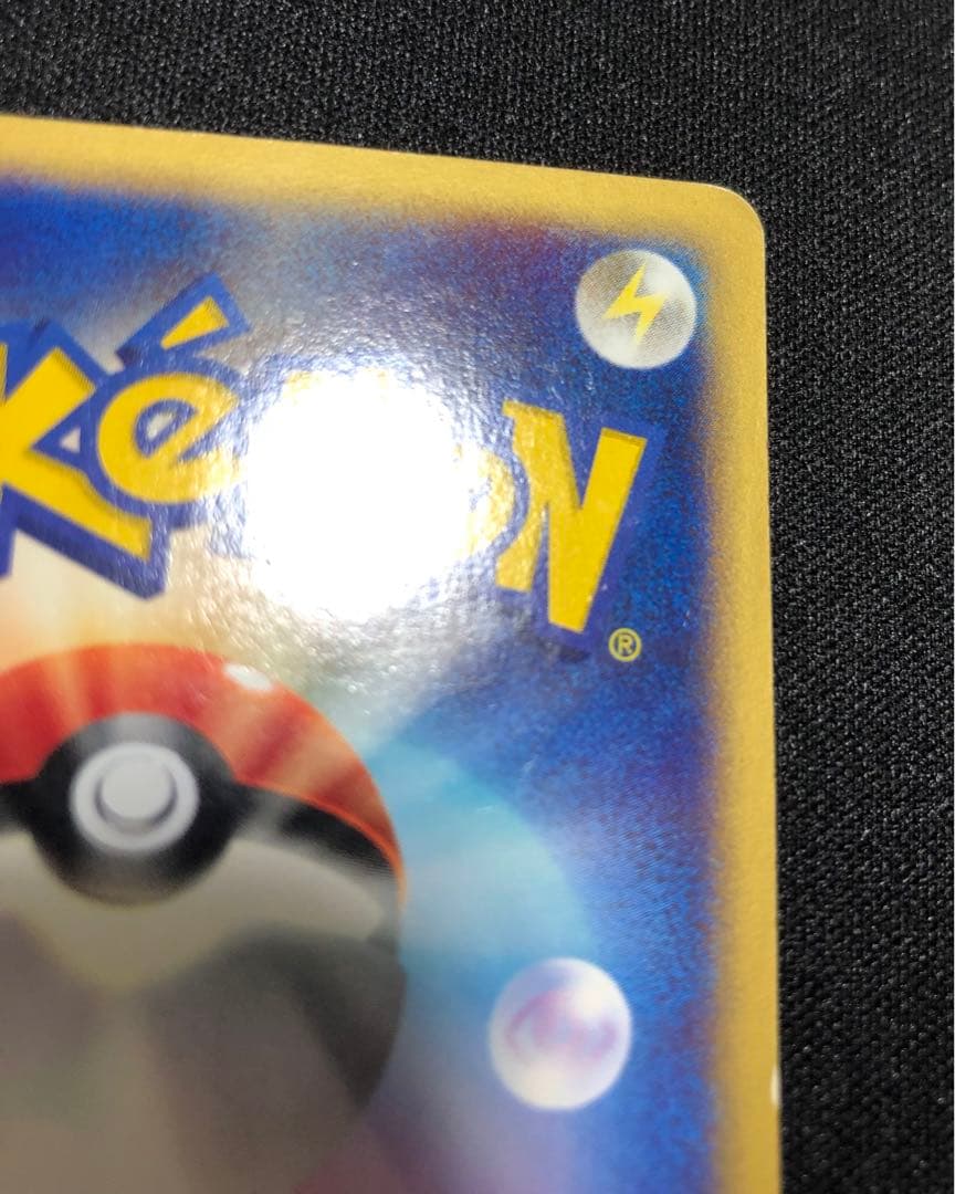 水の都のラティアス 011/018 大玉ホロ、うずまきホロ