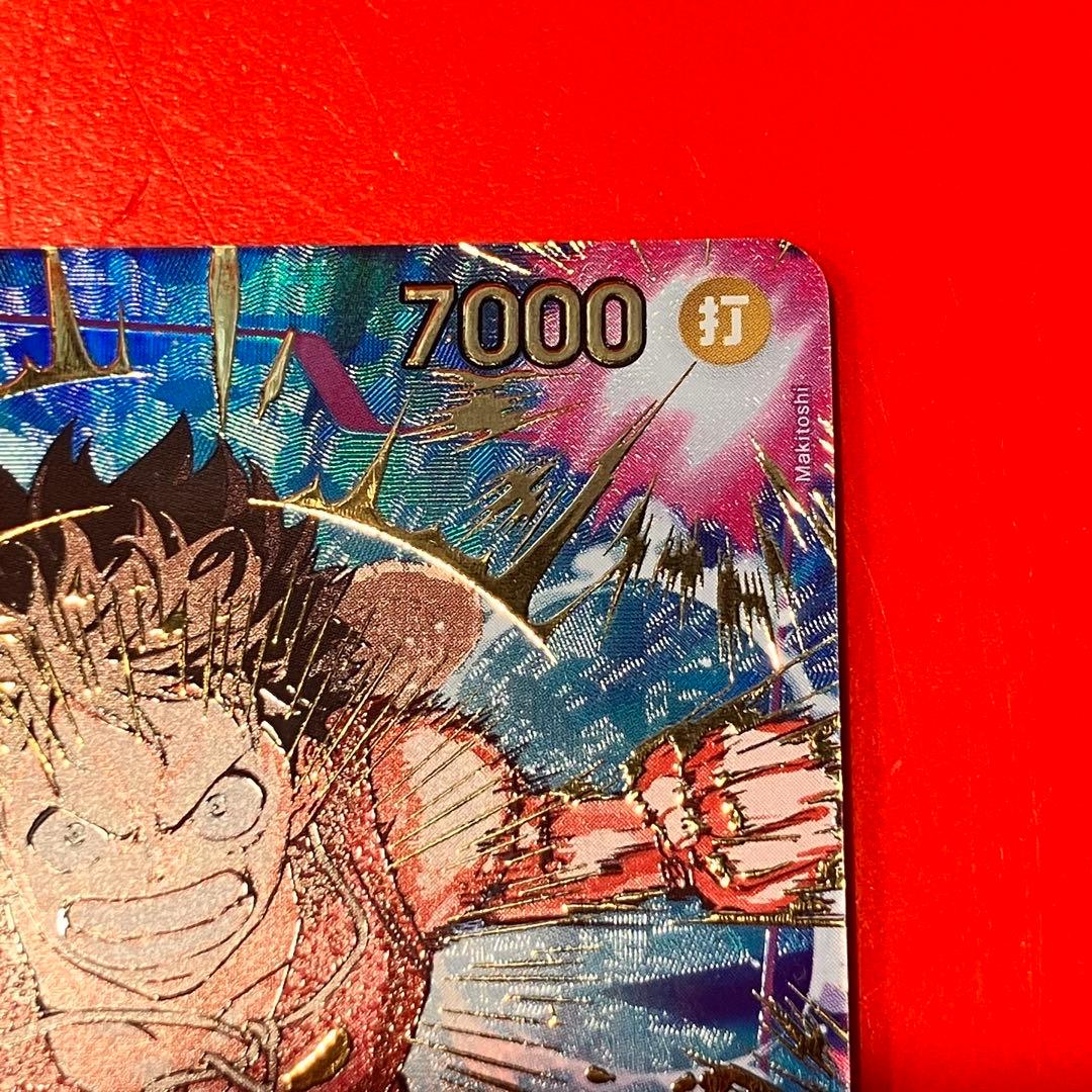 ★ワンピースカードゲーム　モンキー・ D・ルフィ　EB02-061 SP SEC