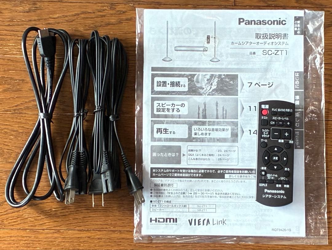 Panasonic ワイヤレスシアターシステム SC-ZT1 ホームシアター