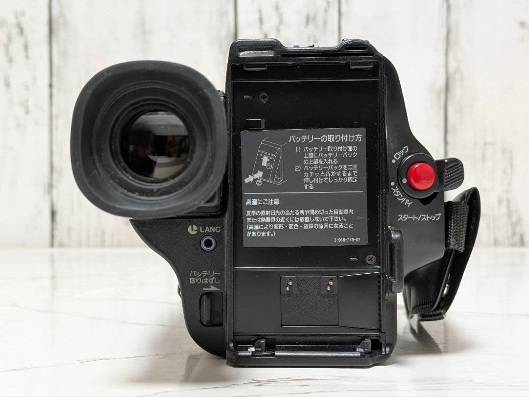 SONY　CCD-TR250　Video8　8mm対応