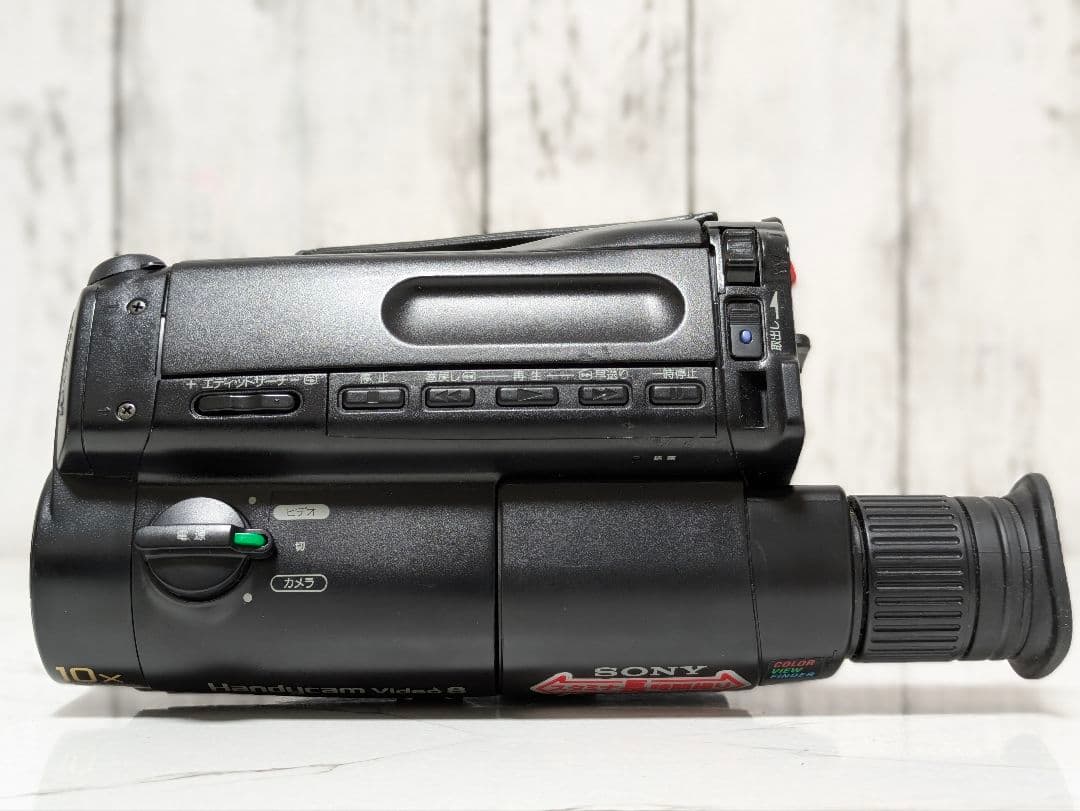 SONY　CCD-TR250　Video8　8mm対応