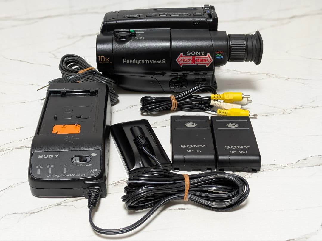SONY　CCD-TR250　Video8　8mm対応