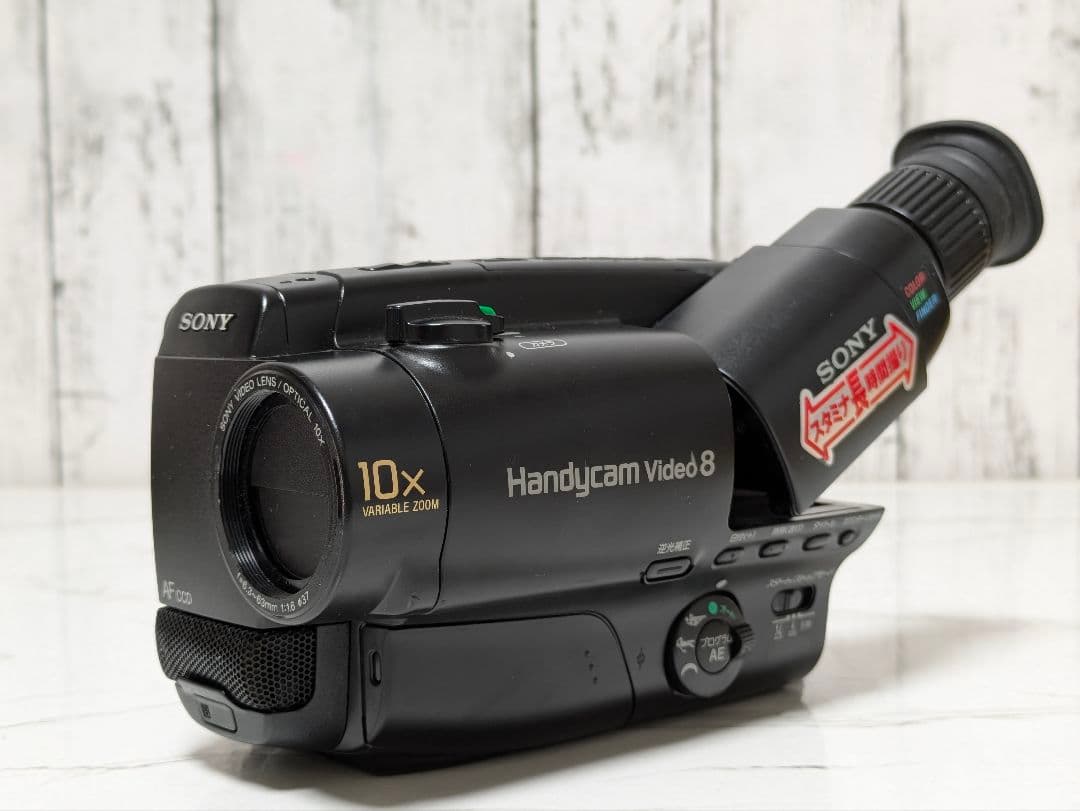 SONY　CCD-TR250　Video8　8mm対応
