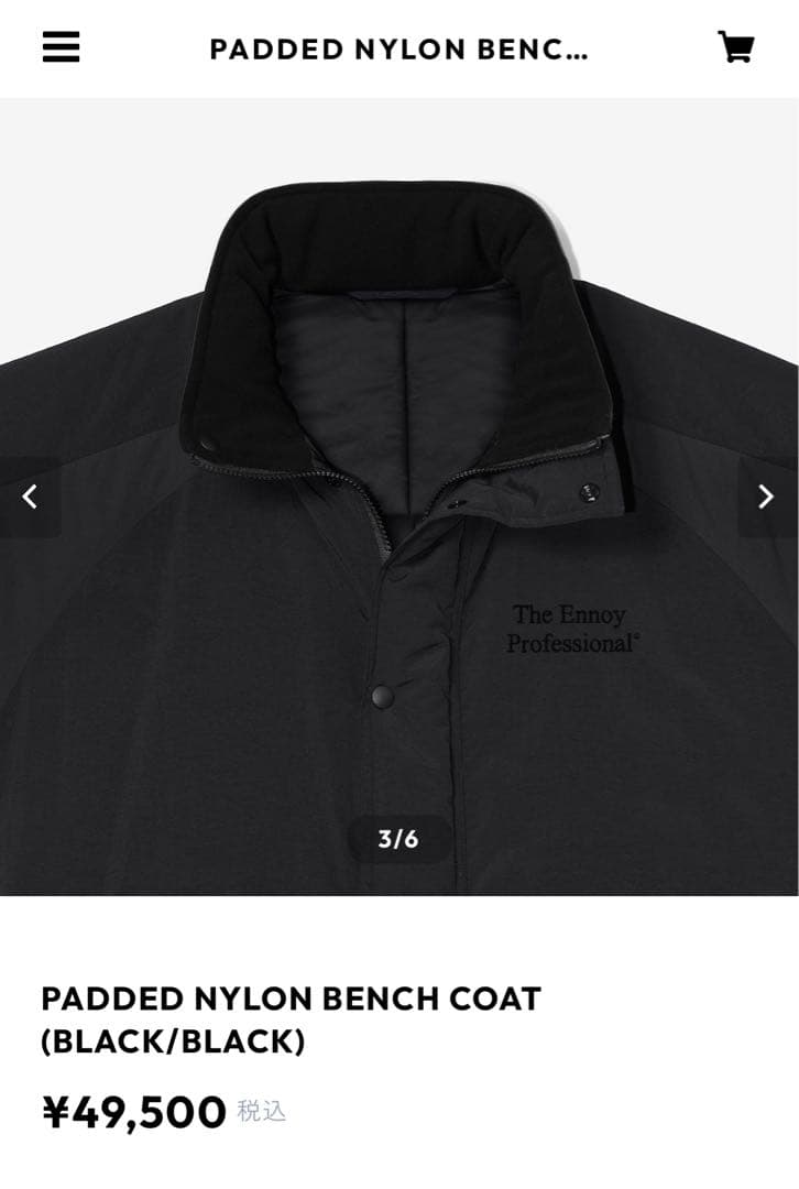 新品Ennoy Padded Nylon Bench Coat ブラック