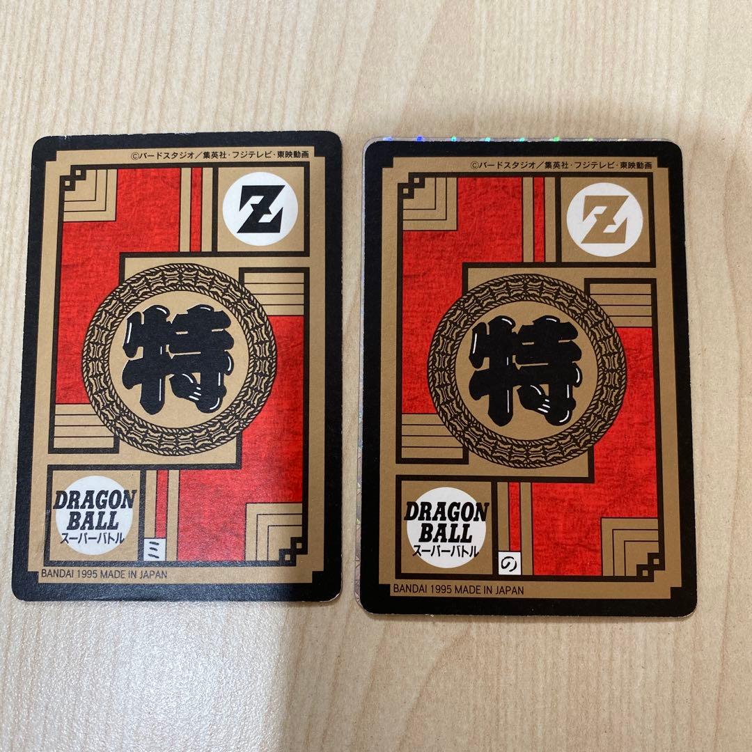 ドラゴンボールGT Z スーパーバトルカード キラ 8枚セット バンダイ 当時物