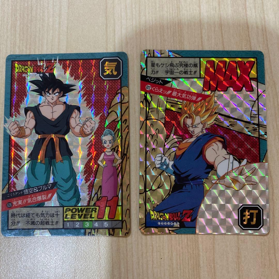 ドラゴンボールGT Z スーパーバトルカード キラ 8枚セット バンダイ 当時物