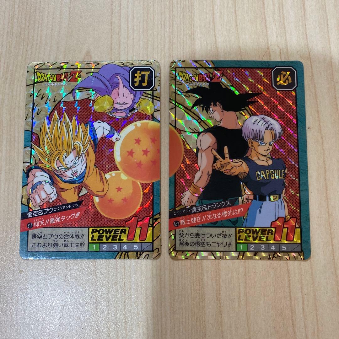 ドラゴンボールGT Z スーパーバトルカード キラ 8枚セット バンダイ 当時物