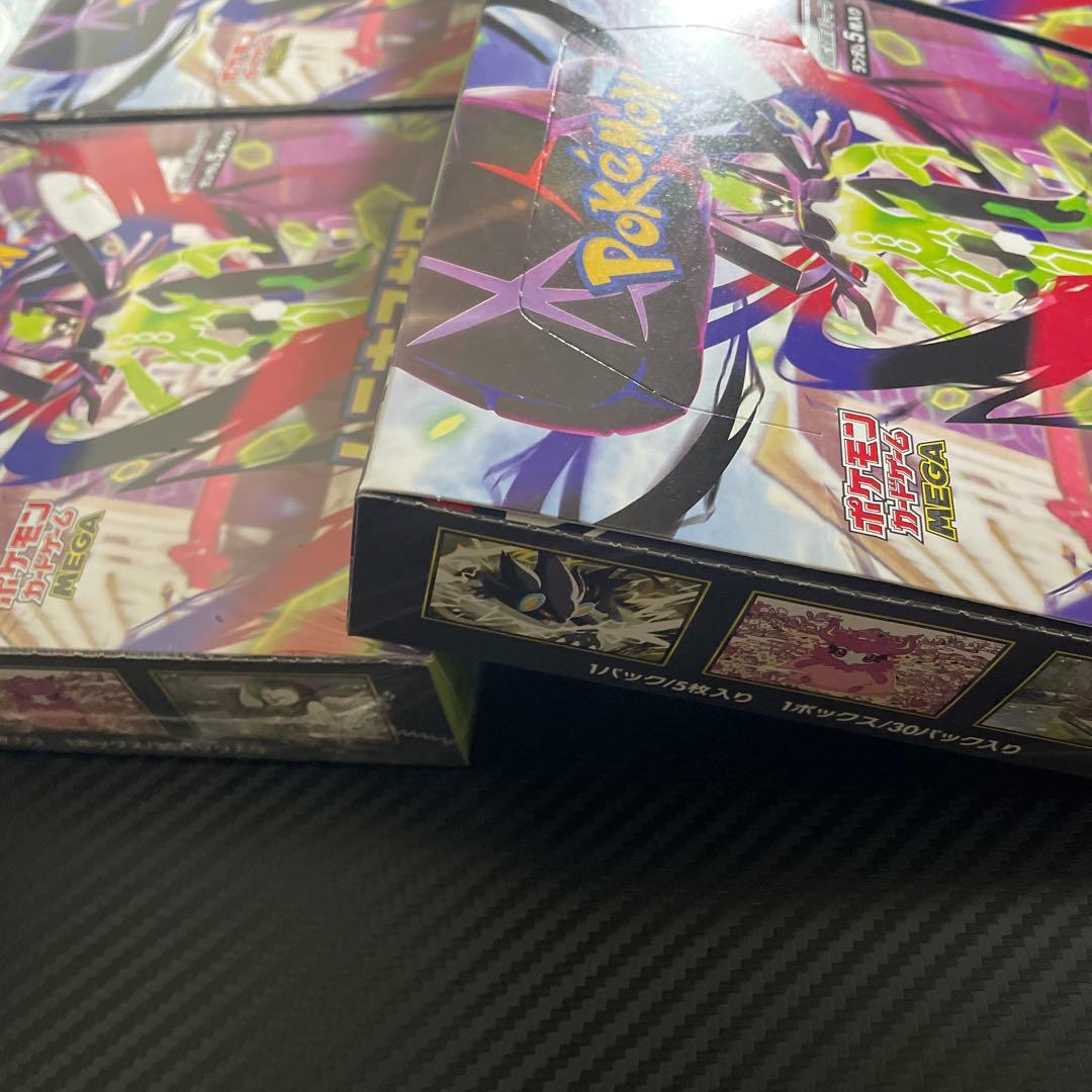 ムニキスゼロ シュリンク有2BOX 無 2BOX 計4BOX