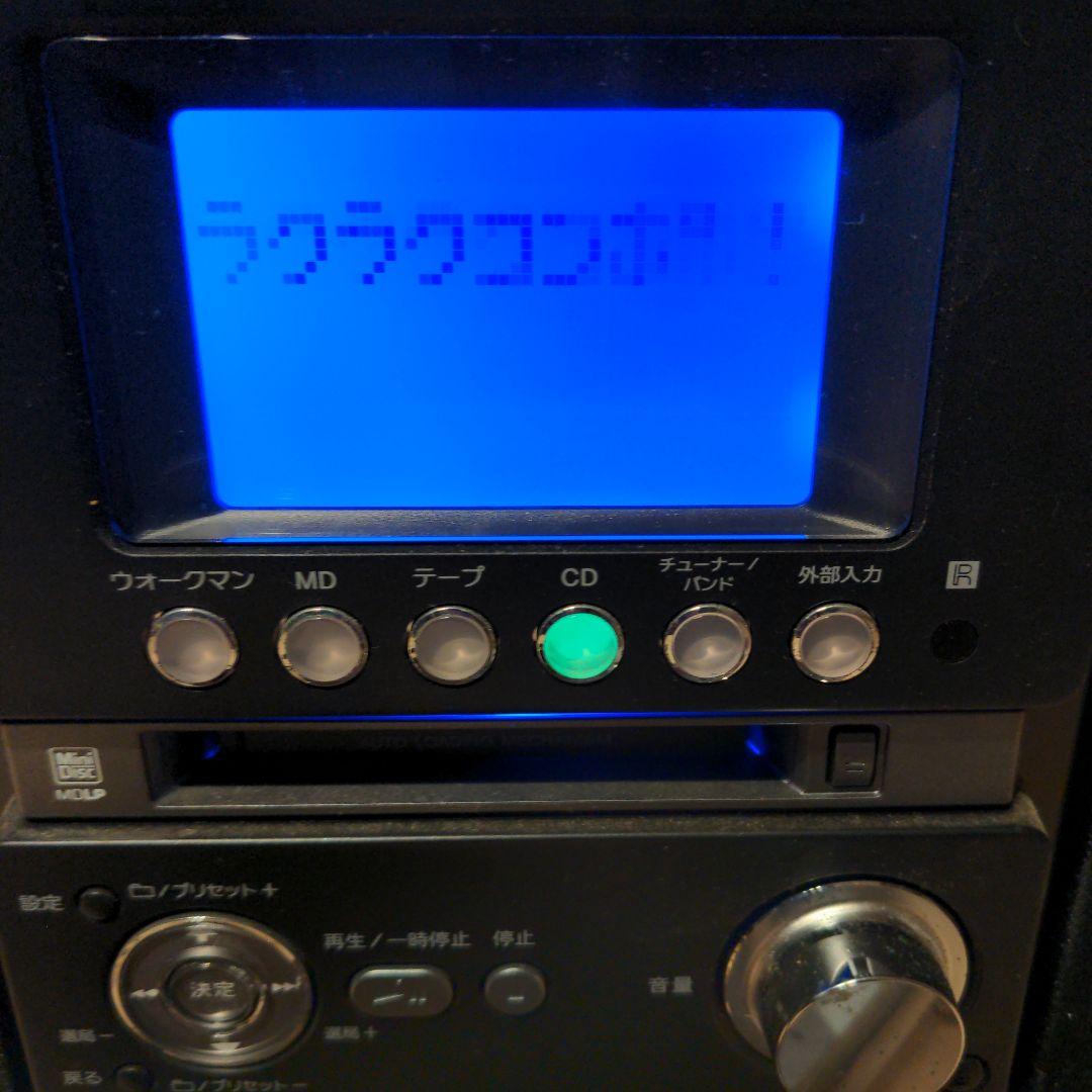 SONY 　HCD-M35MW CD MD カセットテープ コンポ　リモコン