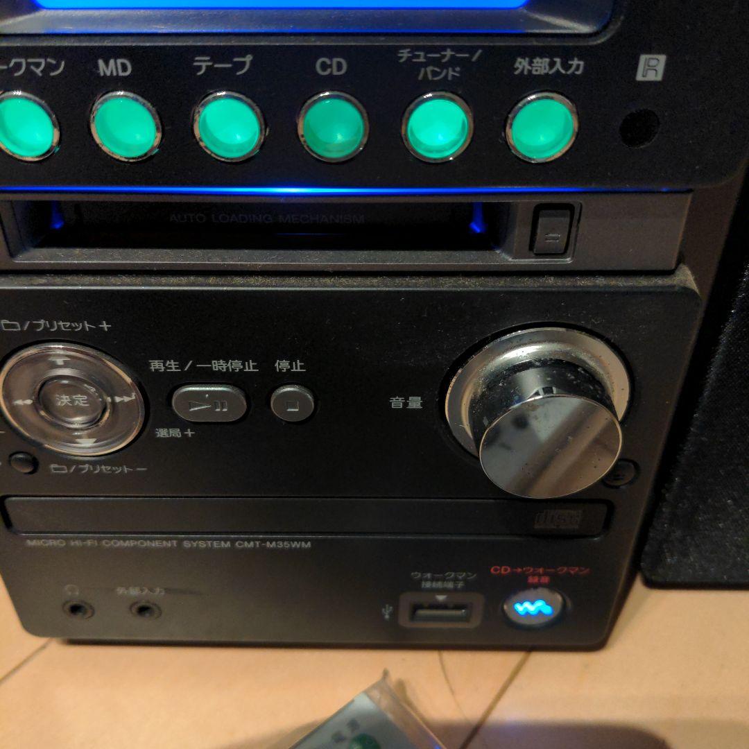 SONY 　HCD-M35MW CD MD カセットテープ コンポ　リモコン