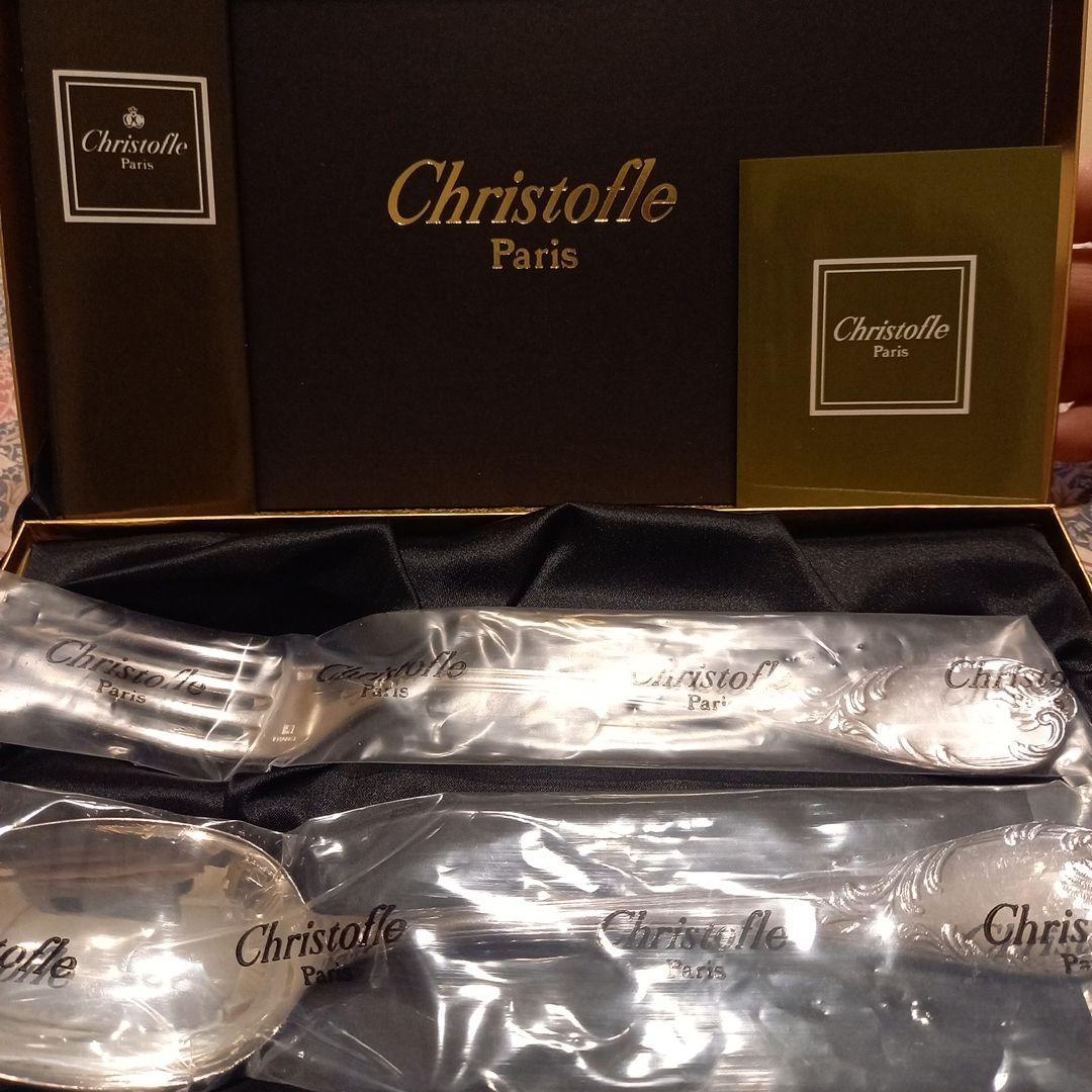 Christofle マルリーカトラリーセット 2点新品未使用・シルバー