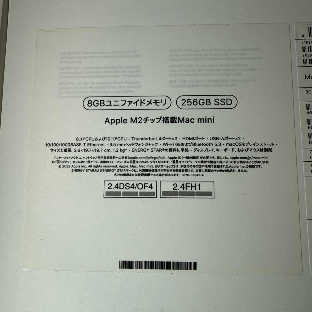 Mac mini M2 8GBメモリ　256GB SSD