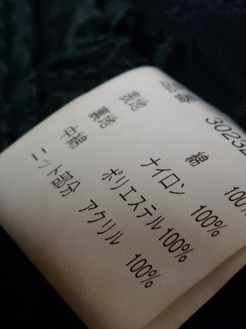 Harley-Davidson ベルベット スカジャン グリーンM