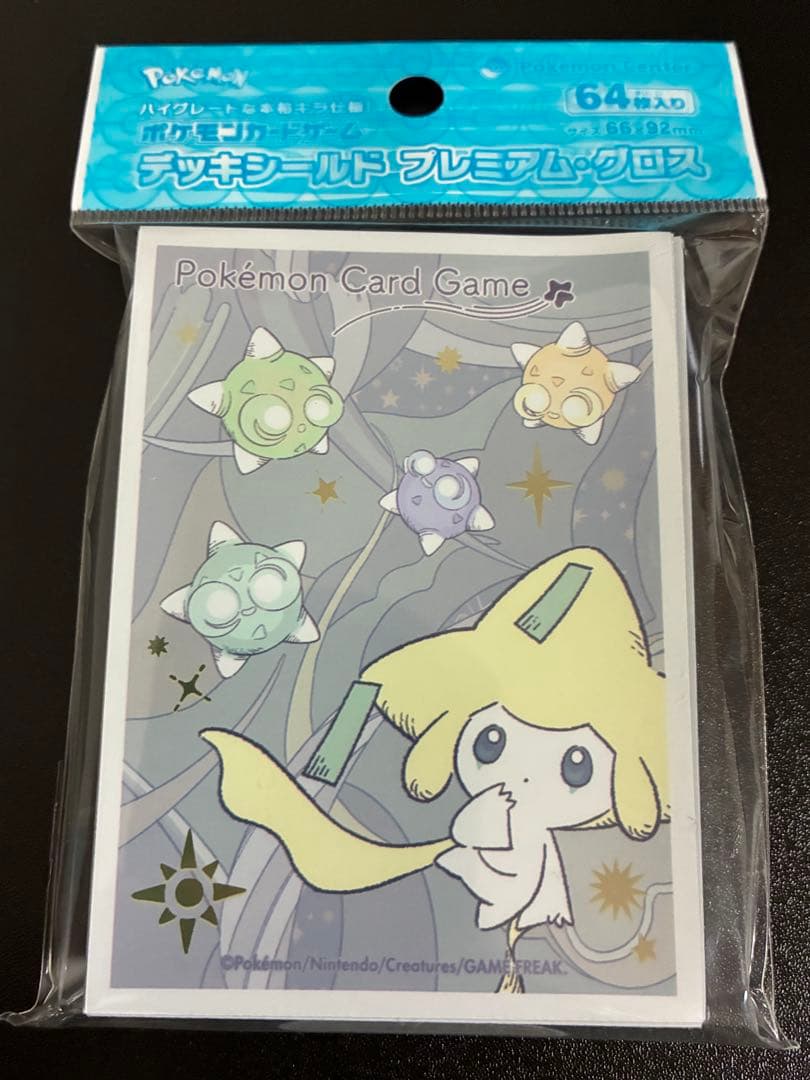 ポケモンカードゲーム　ジラーチセット