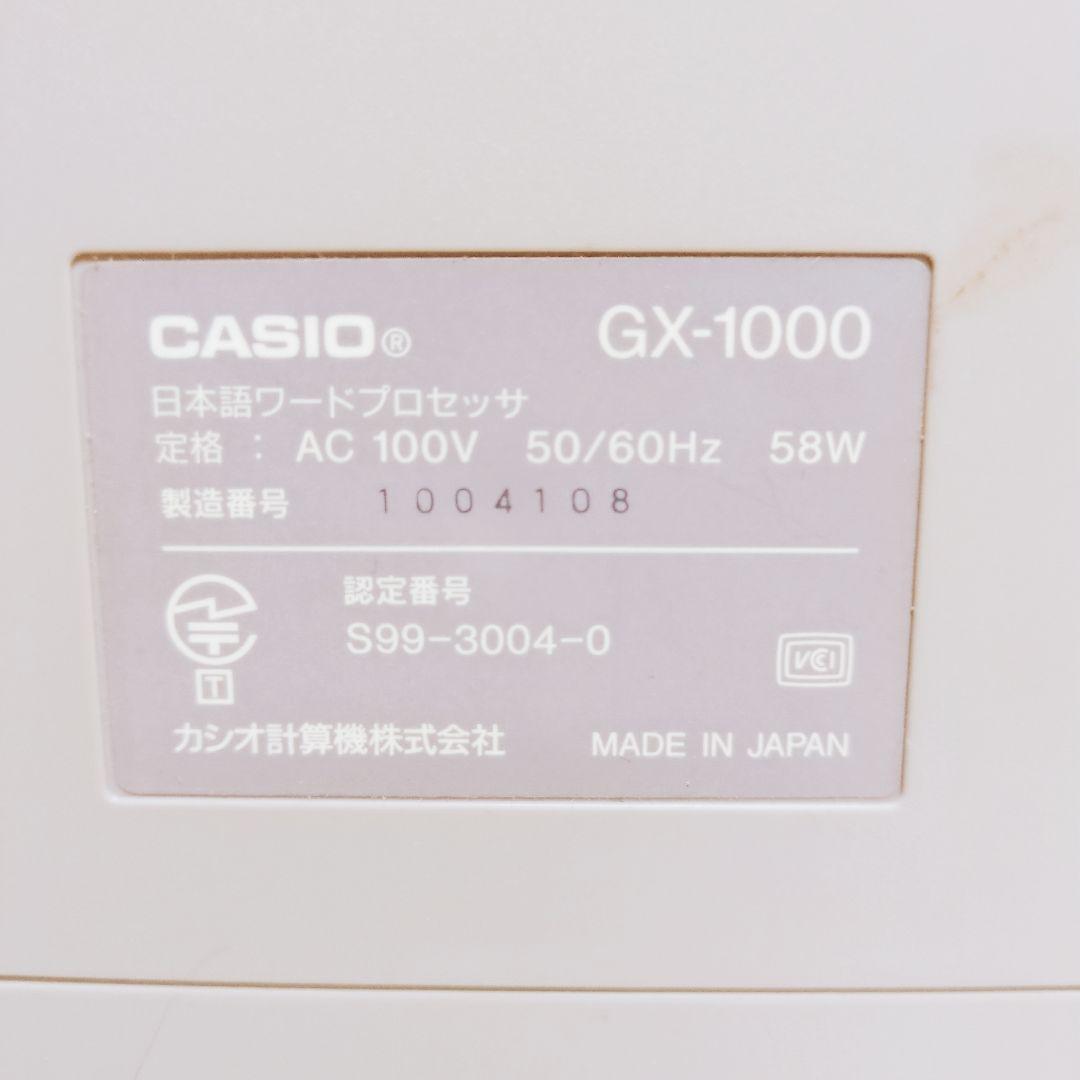 CASIO Darwin ダーウィン ワープロ GX-1000 カラー液晶