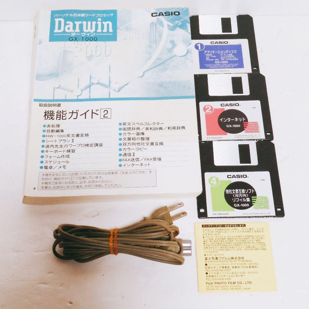 CASIO Darwin ダーウィン ワープロ GX-1000 カラー液晶