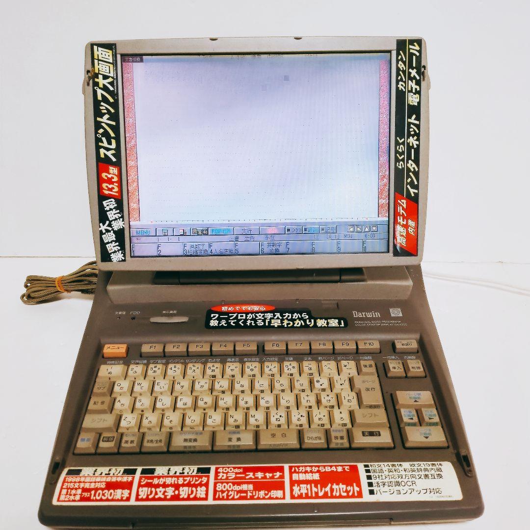 CASIO Darwin ダーウィン ワープロ GX-1000 カラー液晶