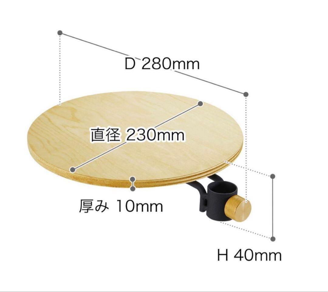 DRAW A LINE ドローアライン 3点セット