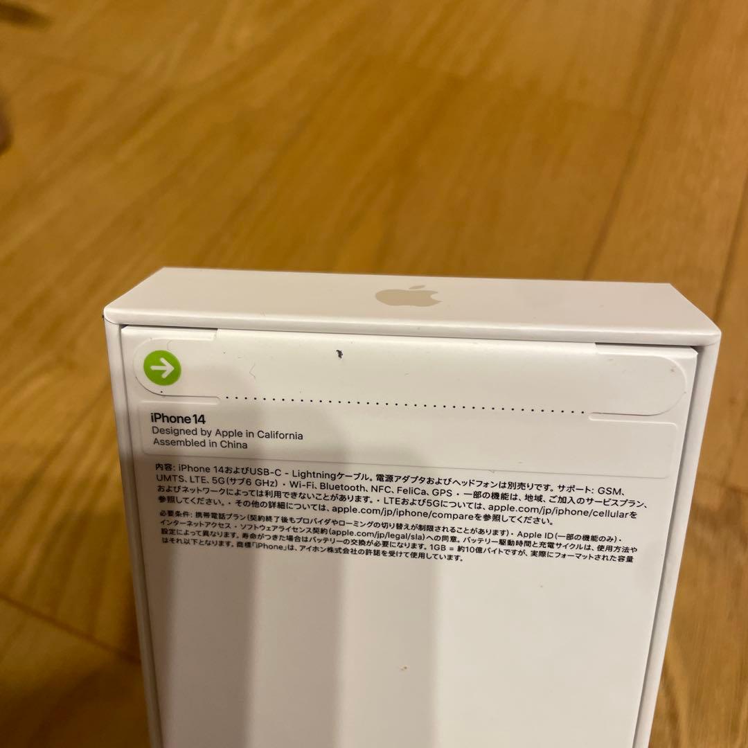 iPhone 14 256GB SIMフリー未開封 新品