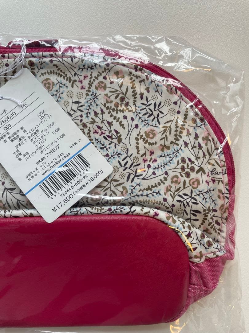 【未使用】familiar VIP DAYポーチ