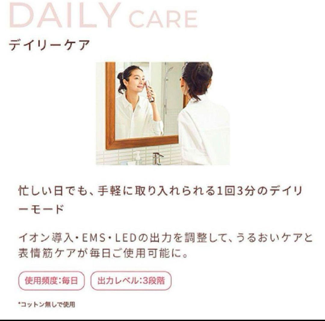 YA-MAN ヤーマン美顔器　フォトプラスシャイニー BeautyBOX